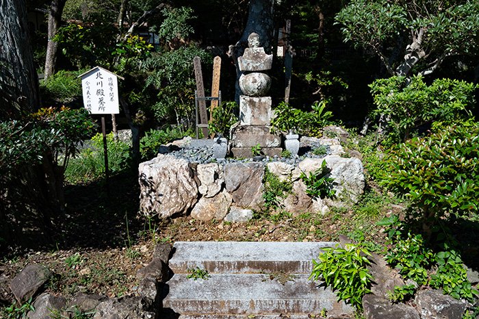 北川殿墓所
