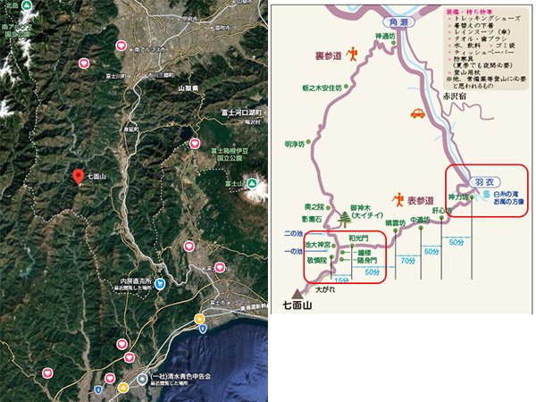 七面山の地図