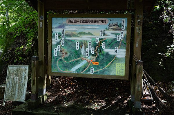 登山道を確認します。