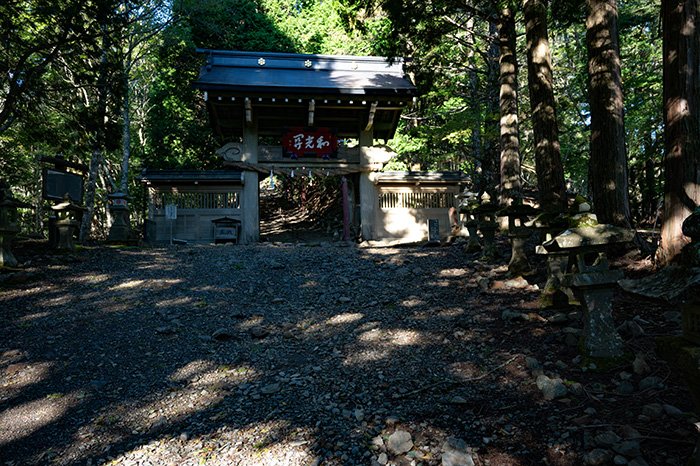 和光門