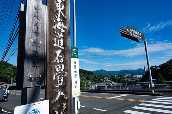 石畳入り口