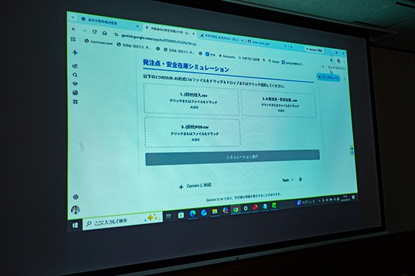 AIへのデータ活用