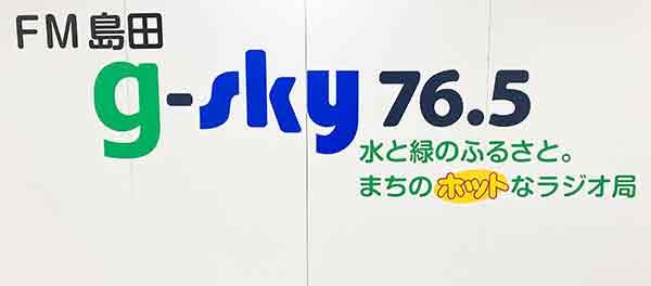 ラジオ放送局なので女性が多いです