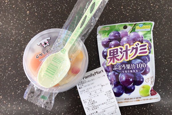 自分へのご褒美