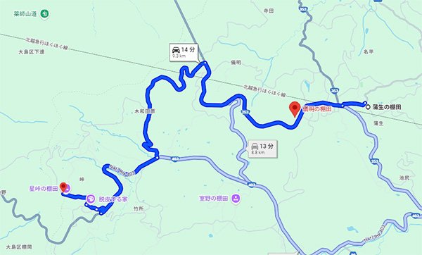 意を決して、星峠まで