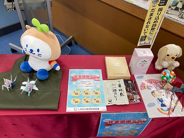 チョイスするプレゼント