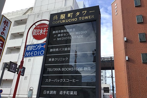 MEDIO