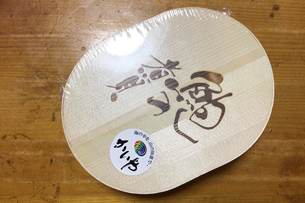 ビンゴで煮貝をゲット