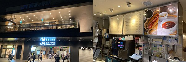 御茶ノ水駅まで徒歩10分。