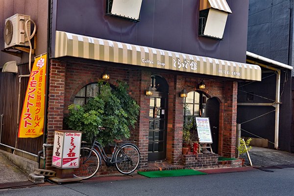 店の名はトラッド館