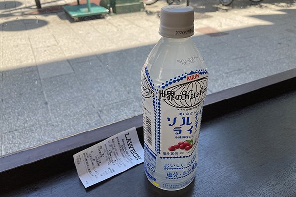 辛いのでコンビニで休憩