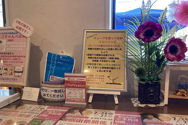 待合室