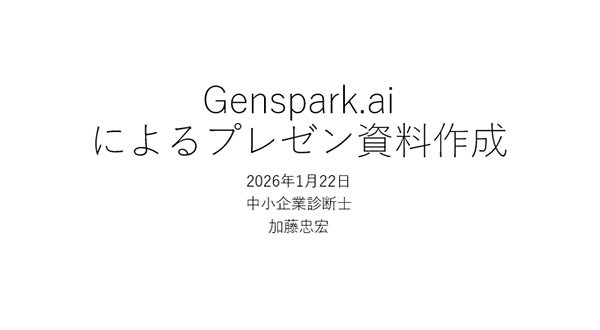 genspark.ai