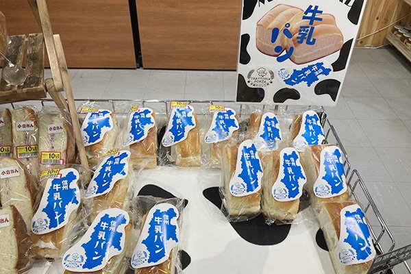 長野県名物牛乳パン