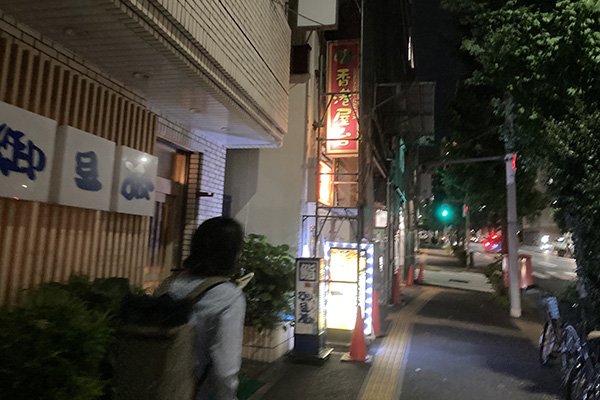 セミナー会場の二件隣地下にある香港屋台