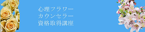 開発を受託しているWebを作っていました