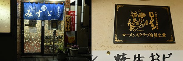 みすず