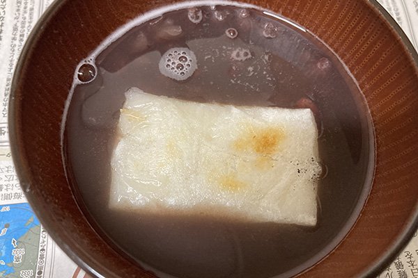 自宅に帰って餅を焼いて汁粉にしてたべました。
