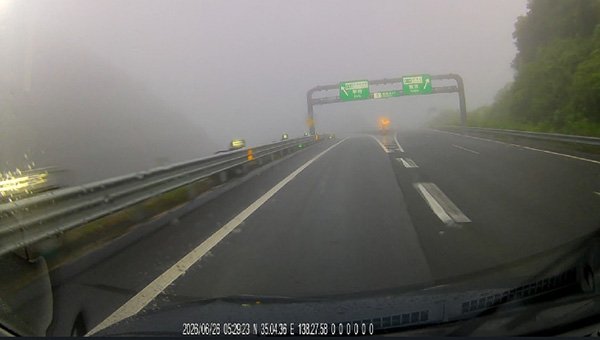 濃霧に囲まれる