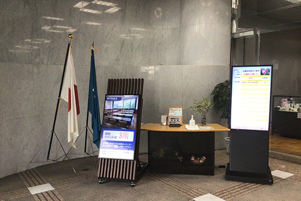 県の外郭組織からAI職員向け研修の依頼