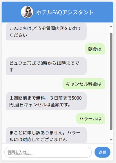 東京のAIセミナー決定。準備にかかります。