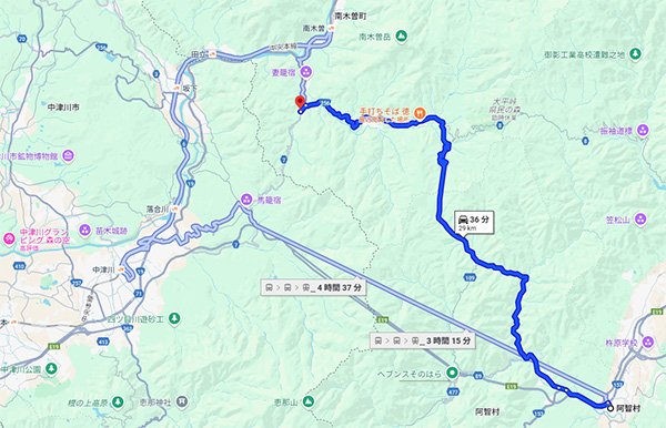 清内路ルート