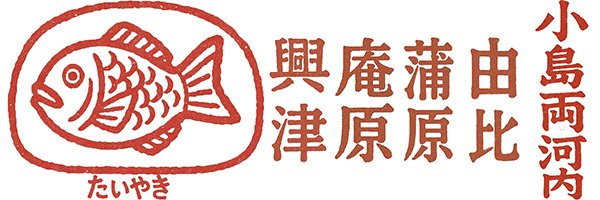 商工会、単独の経営指導員AI研修