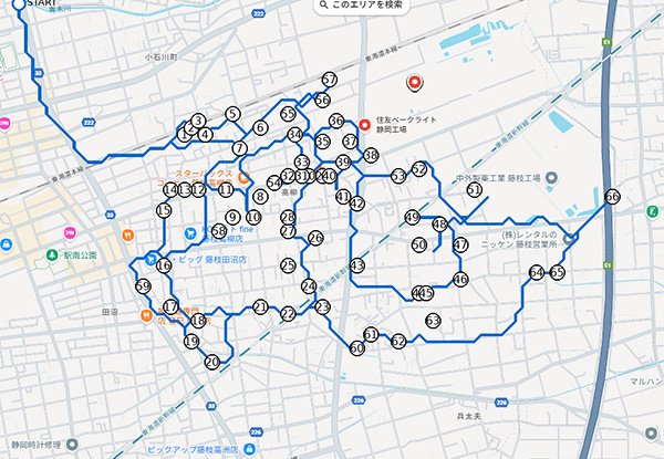 廃棄物回収ルートの作成