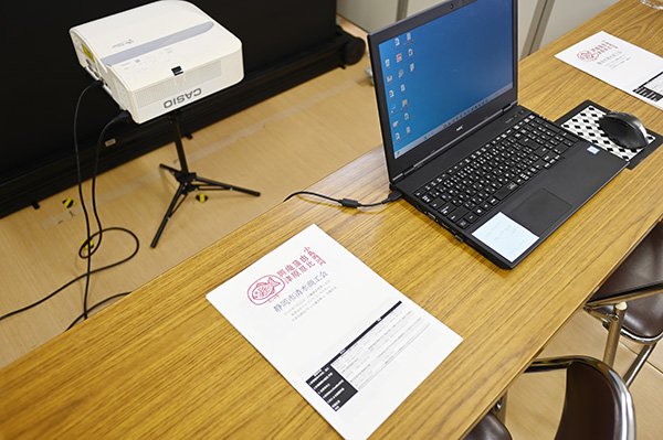 商工会業務を止めないために２班に分けて今日はB班第二回目です