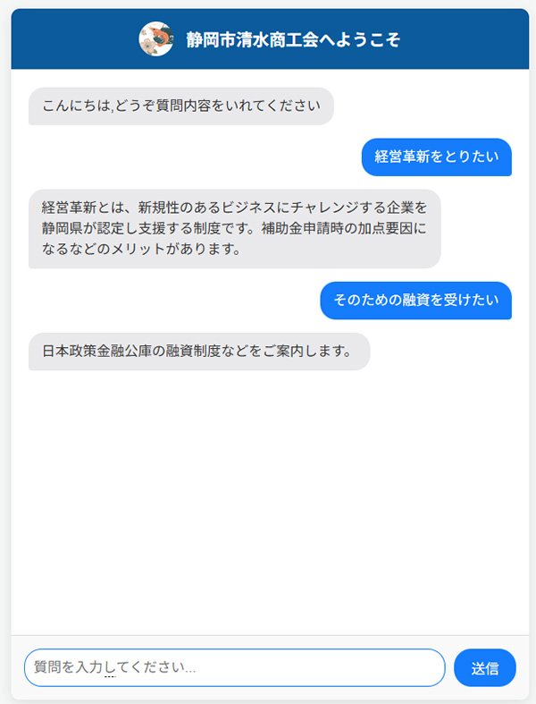 chatbot作成演習