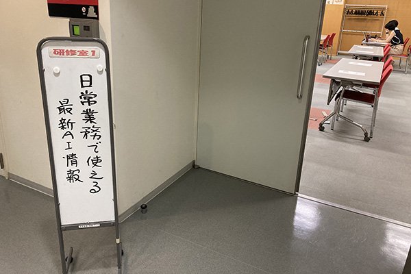 清水産業情報プラザ（静岡商工会議所清水支所）3階