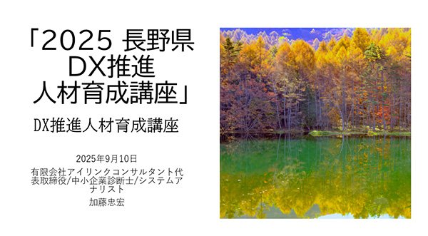 レジュメ表紙