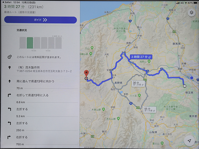 google mapの答え