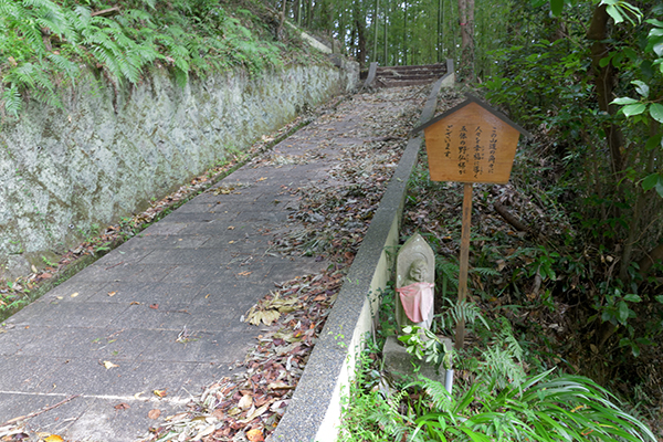 野仏の道を登山